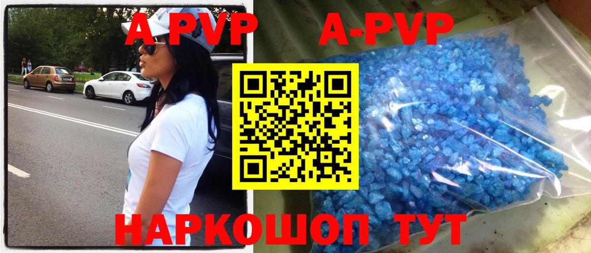 Меф   Канабис  Продажа наркотиков  Марихуана  MDMA  Сатка  Героин  ГАШИШ  Вход с VPN  Кокаин 