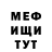 Кетамин VHQ Lee Dempster