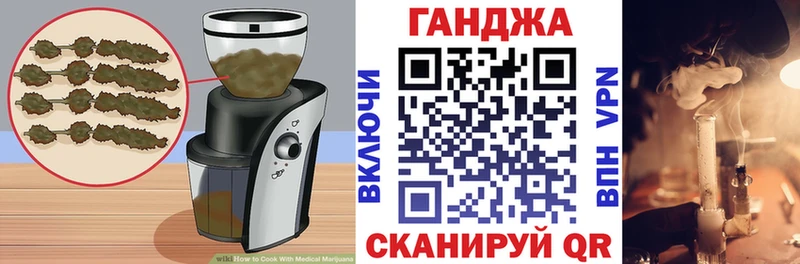 Cannafood марихуана  Сатка 