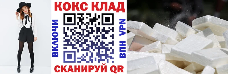 Кокаин Эквадор  даркнет наркотические препараты  Сатка 