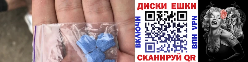 Ecstasy mix  omg онион  Сатка  цена наркотик 