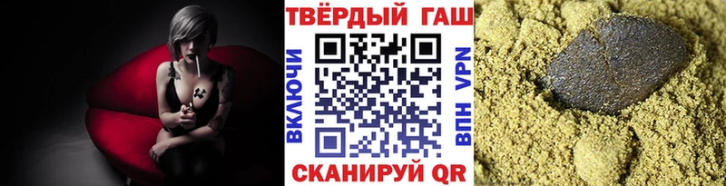 ГАШ гарик  Сатка 