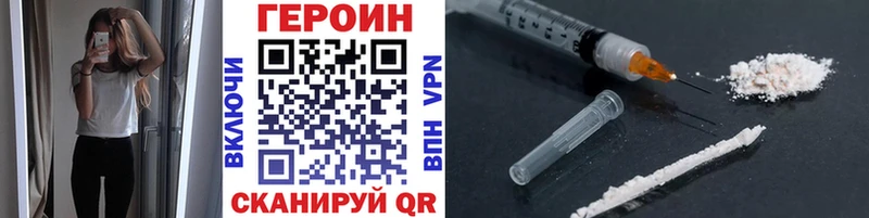 где продают наркотики kraken зеркало ГЕРОИН герыч Сатка