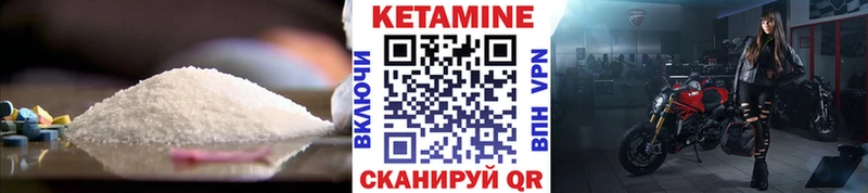где купить наркоту  Сатка  КЕТАМИН VHQ 