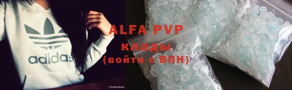 первитин Семёнов