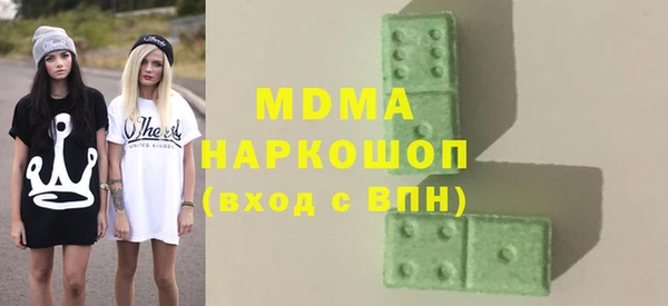 mdma Абинск