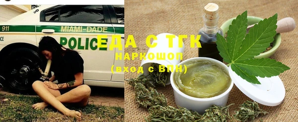мефедрон VHQ Алексин