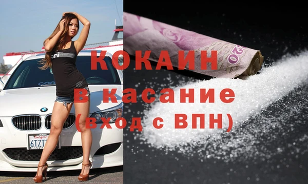 мефедрон VHQ Алексин