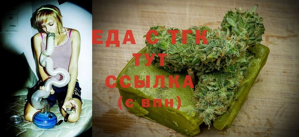 мефедрон VHQ Алексин