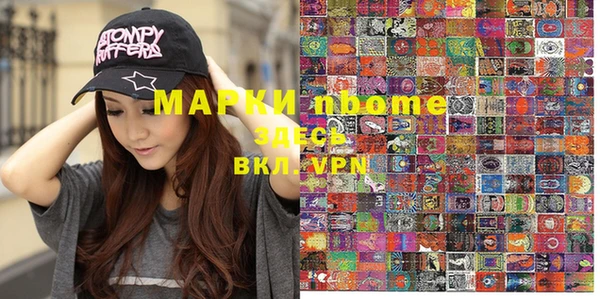 мефедрон VHQ Алексин