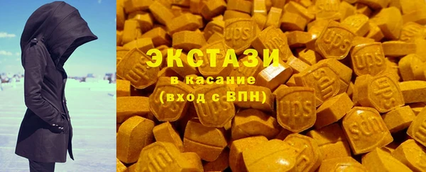 мефедрон VHQ Алексин