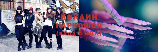 2c-b Абдулино