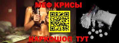 первитин Рязань