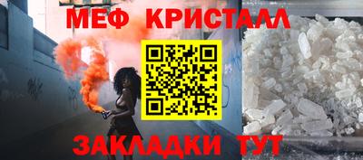 герыч Рузаевка