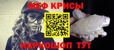 герыч Рузаевка