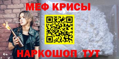 мдма Рыбинск