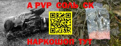 мдма Рыбинск