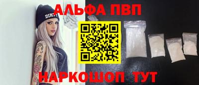 первитин Рязань