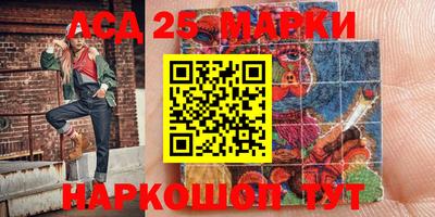 мдма Рыбинск