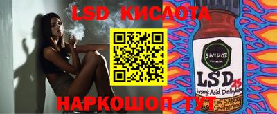 мдма Рыбинск