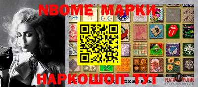 первитин Рязань