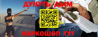 мдма Рыбинск