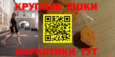 мдма Рыбинск