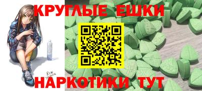мдма Рыбинск