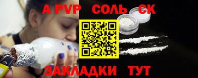 герыч Рузаевка