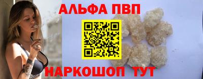 мдма Рыбинск