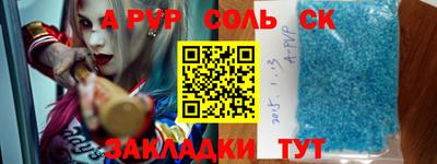 мдма Рыбинск