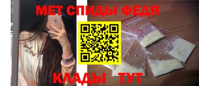 мдма Рыбинск