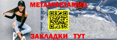 первитин Рязань