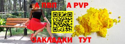 мдма Рыбинск