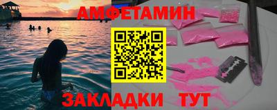 первитин Рязань