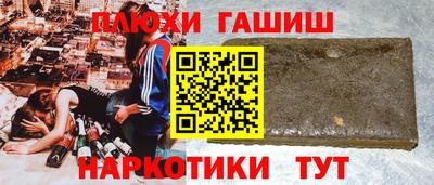 герыч Рузаевка