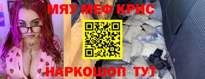 герыч Рузаевка