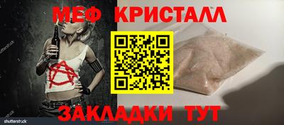герыч Рузаевка
