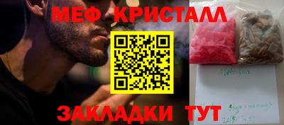 мдма Рыбинск