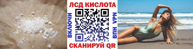 продажа наркотиков  Сатка  Лсд 25 экстази кислота 