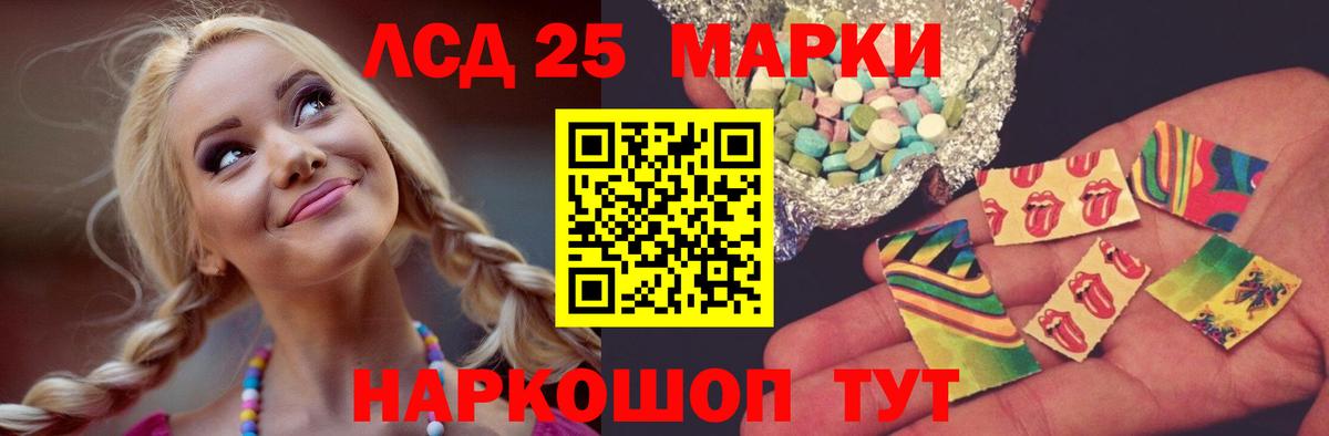 Сатка  LSD-25 экстази ecstasy  LSD-25 экстази кислота  Вход с VPN 
