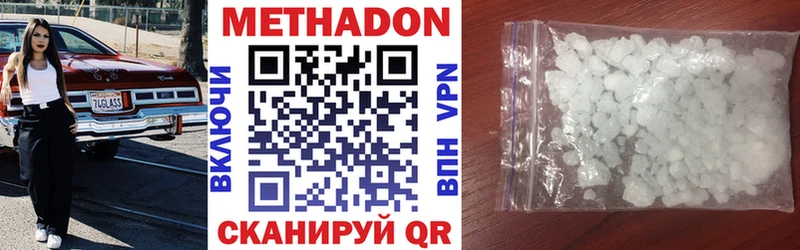 blacksprut   Сатка  Метадон мёд 
