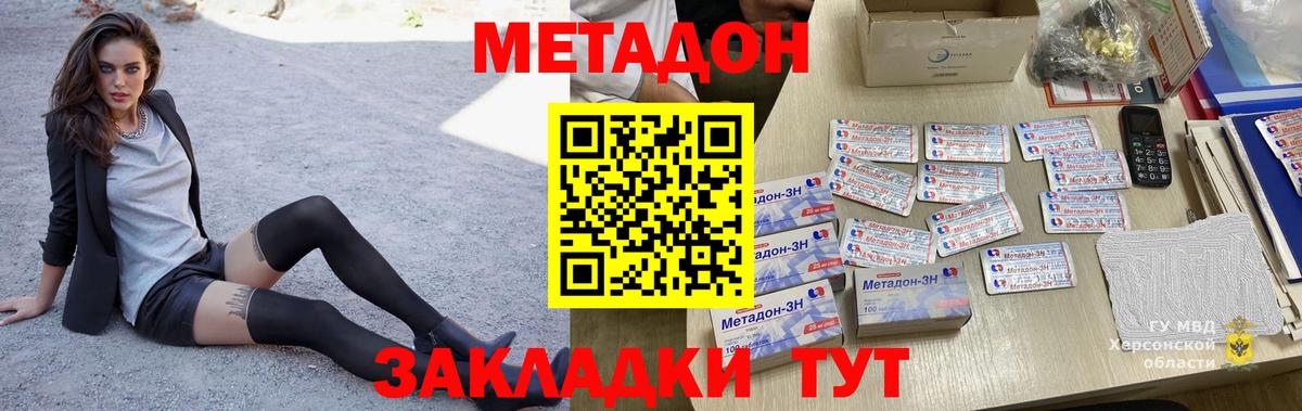 МЕГА сайт  даркнет клад  Сатка  Вход с VPN  МЕТАДОН methadone  Метадон белоснежный 