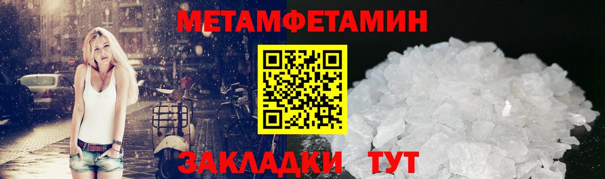 Каннабис Сатка