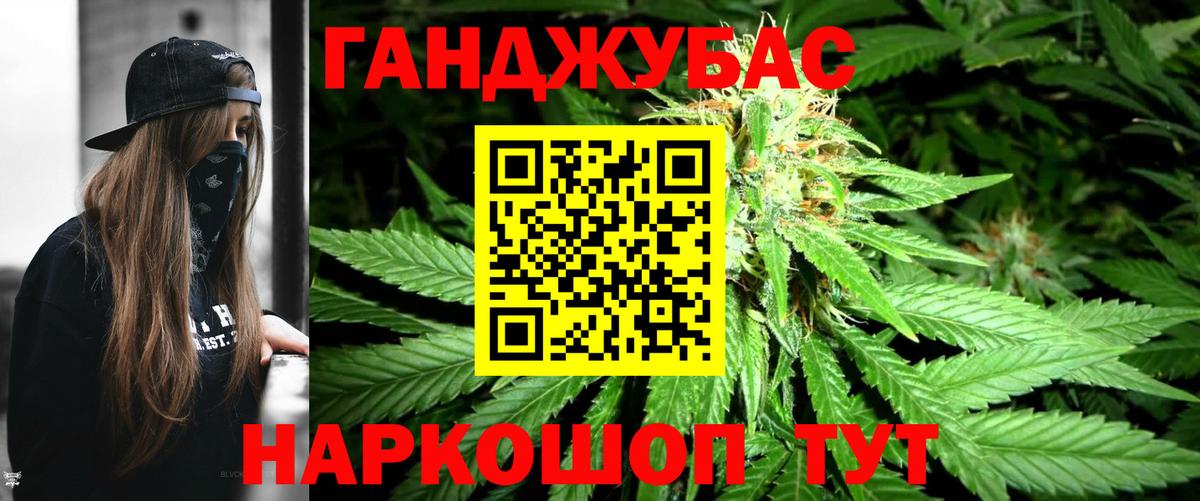 МАРИХУАНА конопля  Конопля марихуана  Вход с VPN  Сатка  МАРИХУАНА семена 