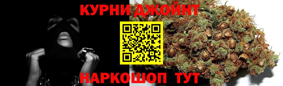 Марихуана Bruce Banner Сатка